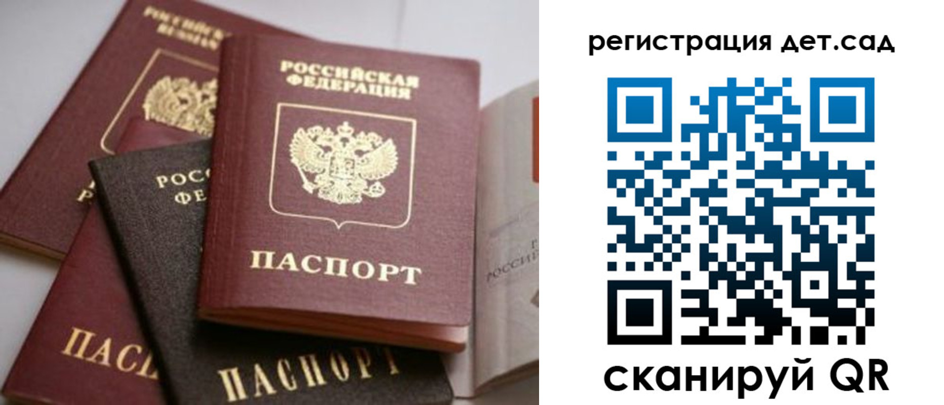 временная регистрация 2025 в Апатитах